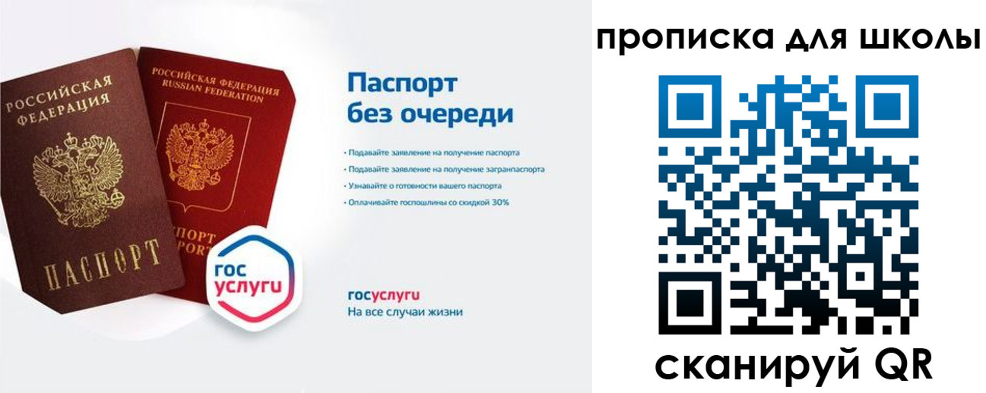 форма 3 в Егорьевске