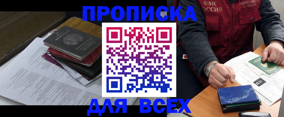 регистрация для дет. сада в Егорьевске